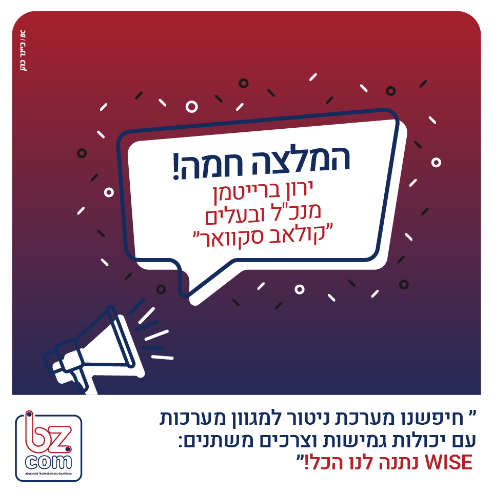 חברת קולאב סקוואר